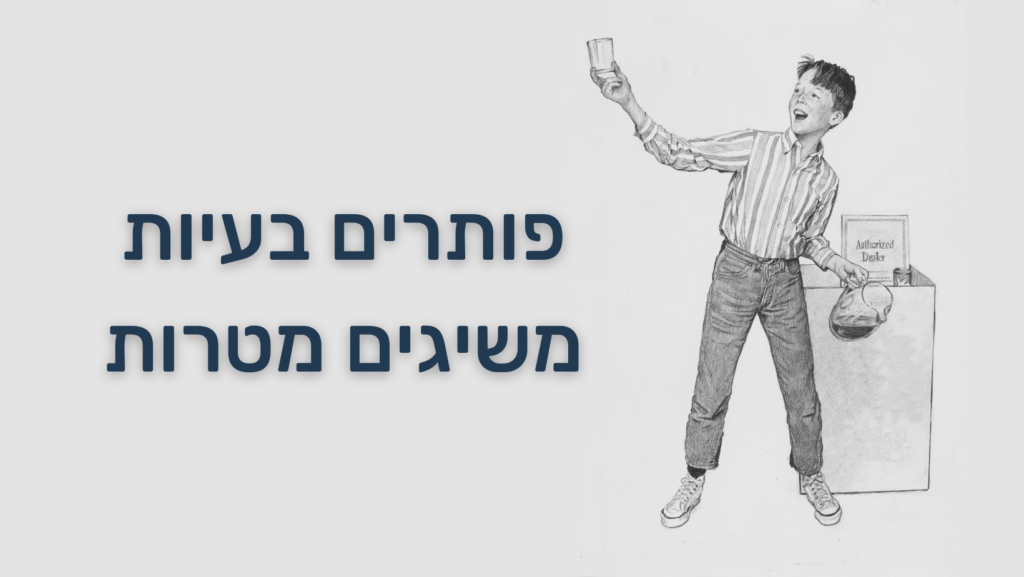 Story Icon TLV