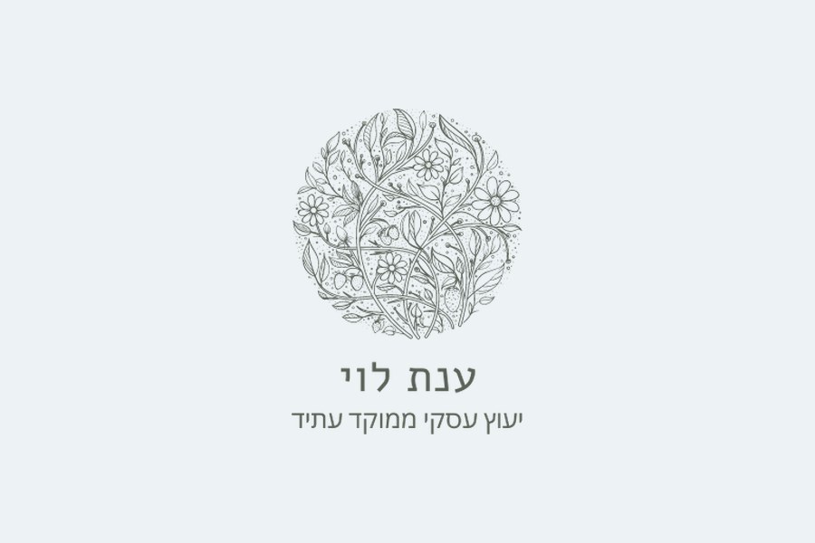מיתוג לענת לוי | Story Icon TLV